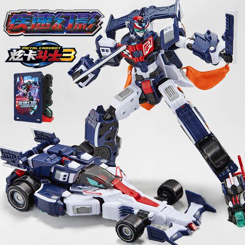 正版炫卡斗士3第三季合体