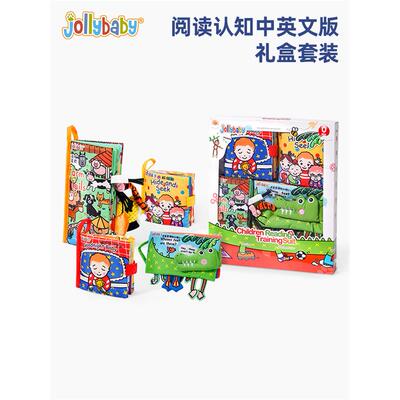 jollyba网红布书阅读认知