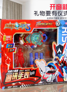 亿奇龙战士星源3玩具手表