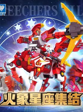 奥迪双钻爆裂飞车2十二星座烈焰星轨火象觉醒土象套装复刻玩具.