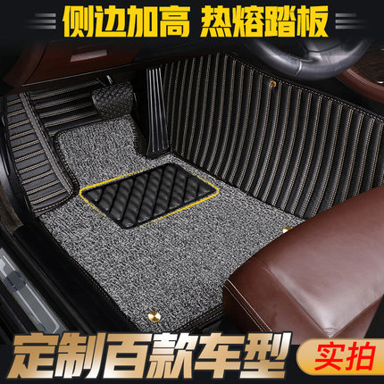 全包围汽车脚垫专用 于凯美瑞朗逸速腾CRV捷达比亚迪唐宋汉海鸥