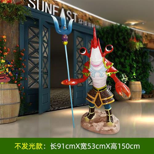 迎宾龙虾发光摆件火锅餐厅海鲜店落地雕塑门口卡通龙虾玻璃钢模型