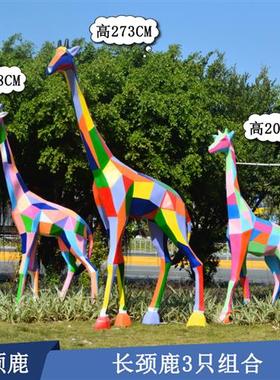 卡通梅花鹿玻璃钢雕塑仿真长颈鹿落地动物摆件幼儿园林景观装饰品