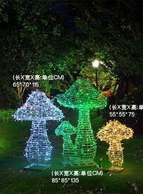 户外不锈钢铁艺镂空蘑菇雕塑仿真植物发光摆件公园林小区草坪装饰