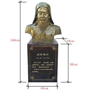 玻璃钢人物雕塑草原名人成吉思汗头像玻璃钢仿铜铸铜校园景观摆件