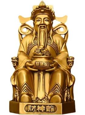 家用财神爷像五路财神铜佛像寺庙彩绘文财神佛像铜工艺品摆件