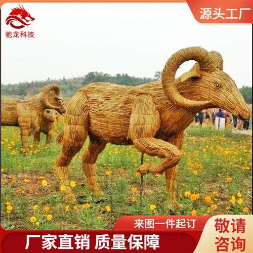 稻草雕塑仿真动物山羊稻草模型农民丰收节景区农业观光游展品,特色手工艺,其他特色工艺品,淘宝优惠券,粉丝福利购,淘宝优惠卷