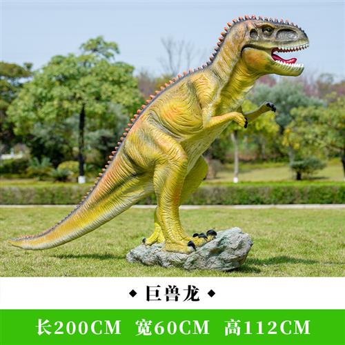 户外大型仿真恐龙雕塑模型玻璃钢霸王龙楼几何块面龙景区装饰摆件