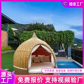 户外鸟笼躺床沙发庭院花园民宿网红打卡室外景区藤编沙发鸟巢圆床