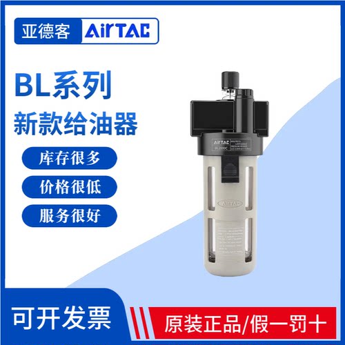 亚德客油水分离器调压过滤器