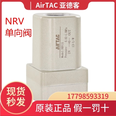 Aar客cT德i亚/阀止动N0