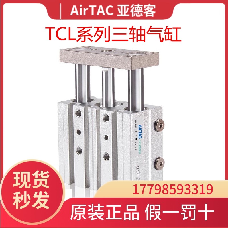 Aar客cT德i亚/C三*L0123