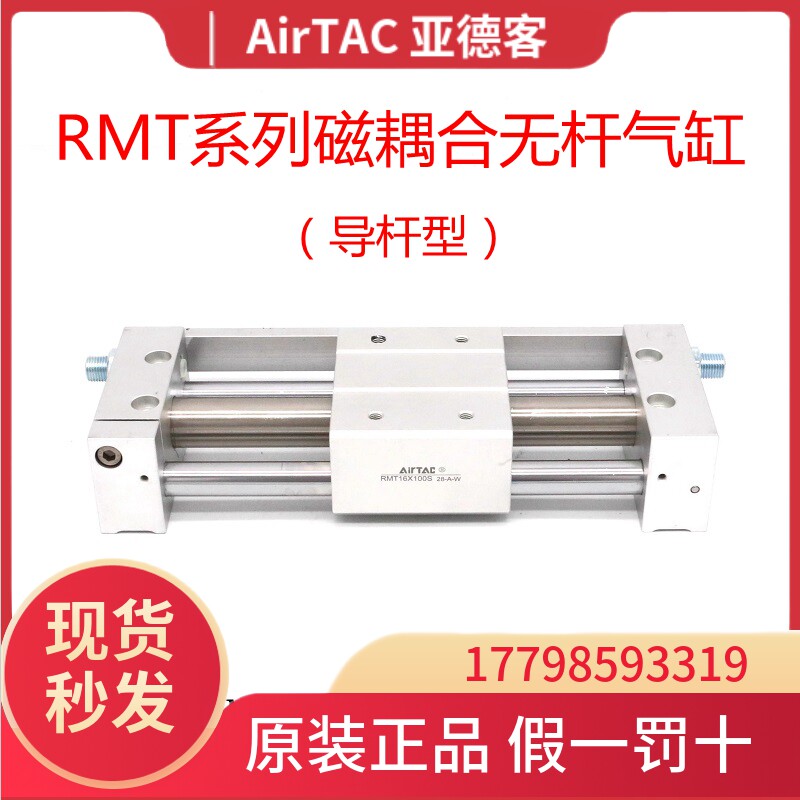 Aar客cT德i亚/无杆*M01R