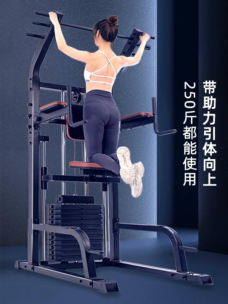 家用室内助力单双杠训练器辅助引体向上背部力量运动商用健身器材