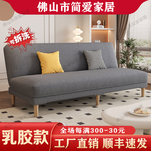 可拆洗多功能折叠布艺沙发床公寓出租房小户型客厅两用乳胶款沙发