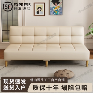 2026新款羊羔绒小户型沙发床可折叠两用出租房客厅公寓办公小沙发