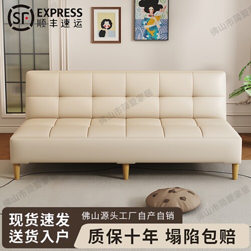 2026新款猫爪皮小户型沙发床可折叠两用出租房客厅公寓办公小沙发