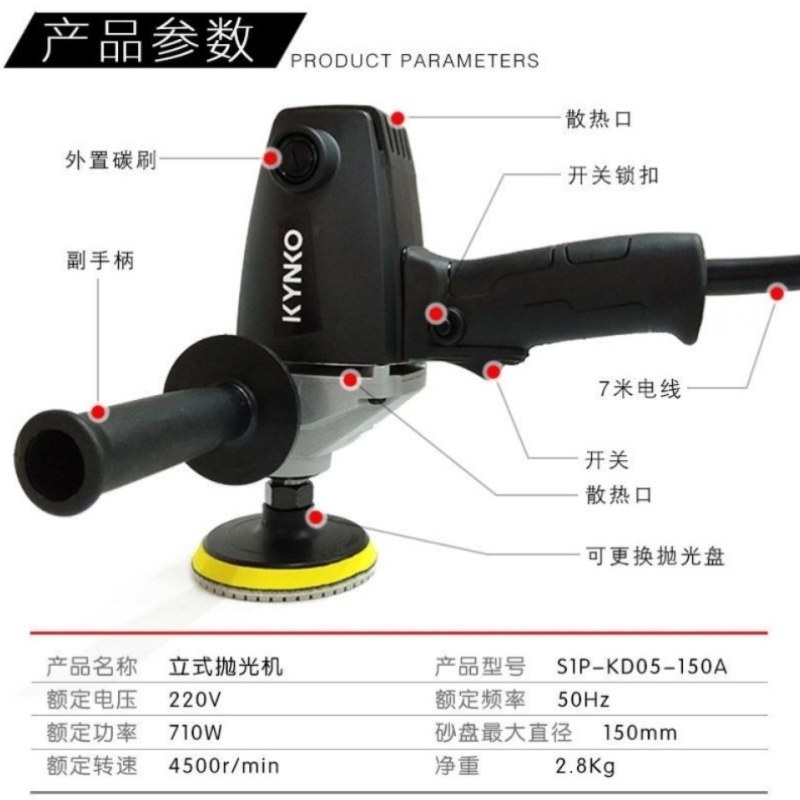 机kd05水磨王抛光机砂光机立式-石材盘式大理石小磨坚固150打磨机,五金/工具,抛光机/地面抛光机,淘宝优惠券,粉丝福利购,淘宝优惠卷