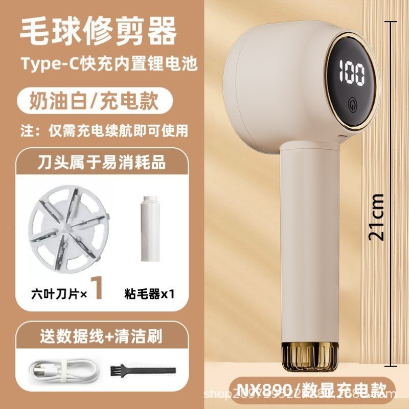 双面清理羊绒家用毛衣去剃毛器刮毛专用打毛器大功率神器电动球器