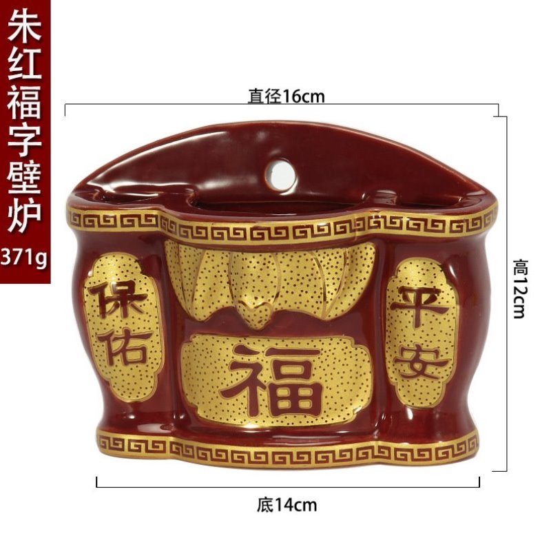 薰炉墙壁招财天宫香炉阳台挂壁挂陶瓷拜神香炉插门口神位香挂灶君