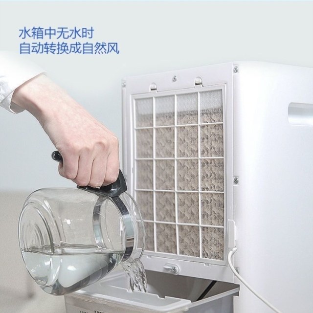 小冷风机风扇新款车载货车水冷水冷轿车制冷内车水冷24V小型空调,生活电器,塔扇/大厦扇/冷暖两用风扇,淘宝优惠券,粉丝福利购,淘宝优惠卷