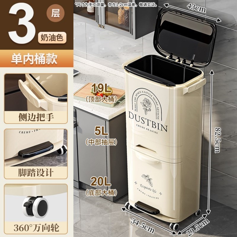 垃圾厨房免垃圾桶干湿盖子带分离家用筒收纳弯腰分类多功能大容量