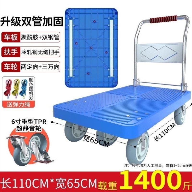 加厚平板车拉车特厚手推车手小推车平板拖车静音拉货,汽车零部件/养护/美容/维保,工程机械轮胎,淘宝优惠券,粉丝福利购,淘宝优惠卷
