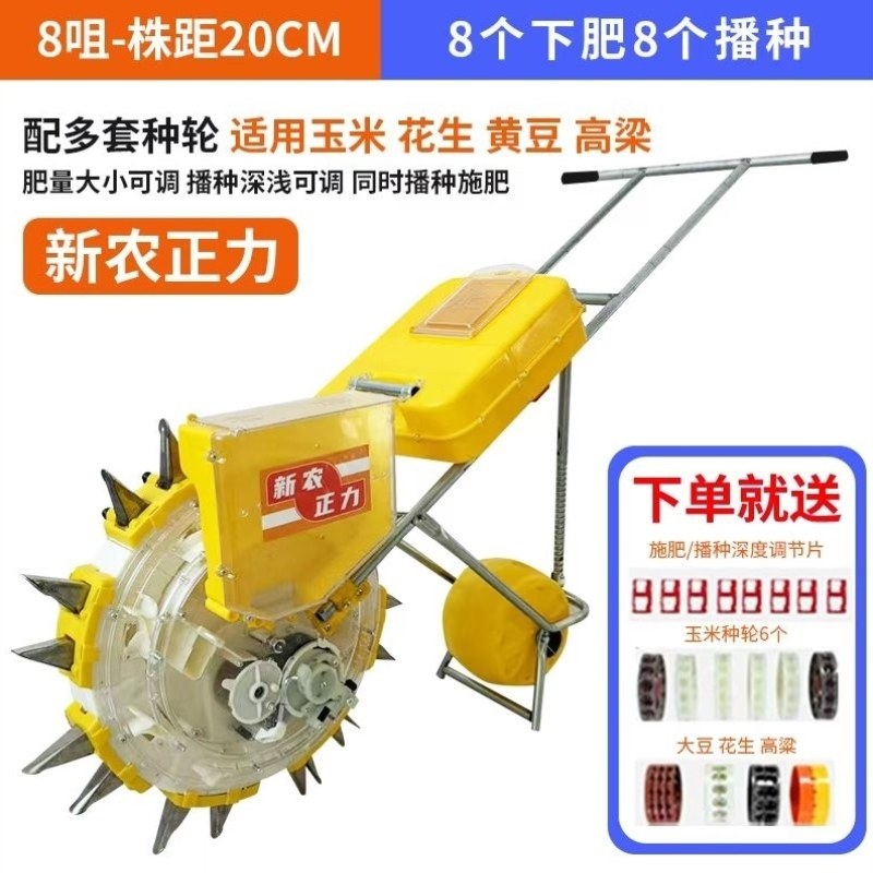 农用播种手推式高粱播种机新款花生点播神器多功能玉米谷子器大豆,农机/农具/农膜,移栽器/移苗器/地膜打孔器,淘宝优惠券,粉丝福利购,淘宝优惠卷