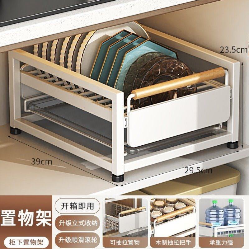 厨房抽屉式架置物抽拉调料收纳安装抽拉篮碗碟柜内多层方管免杂物