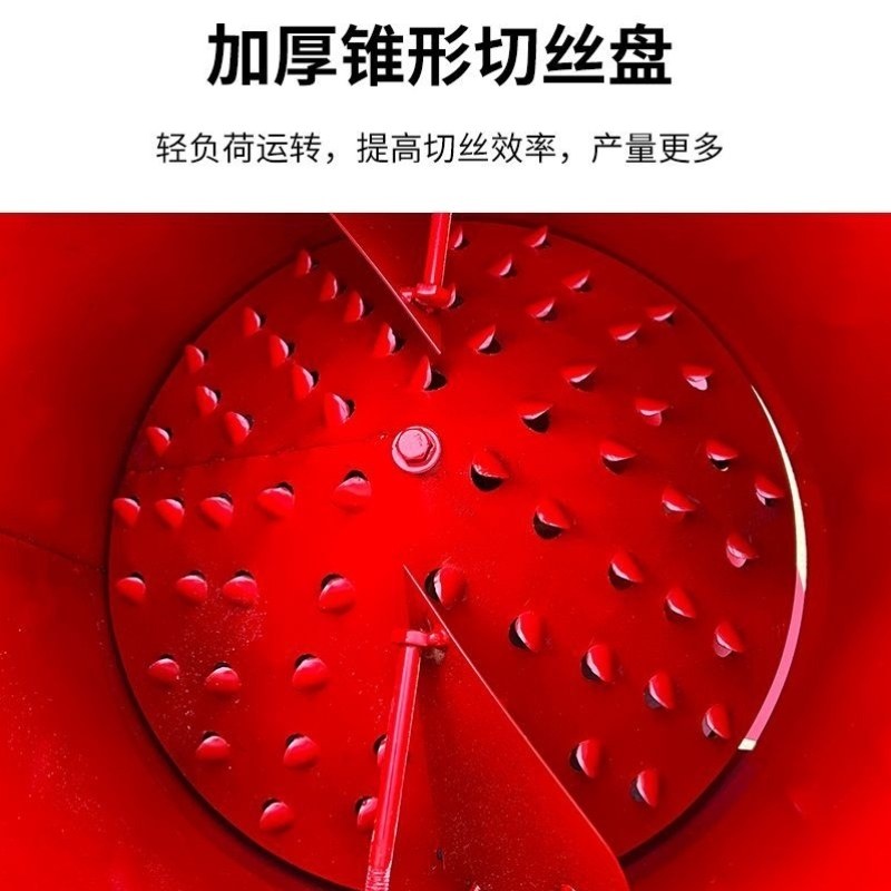 饲料家用菜机刨刨粉碎机丝机切丝瓜果电动养殖鸡鸭蔬菜擦丝机丝,机械设备,粉碎机,淘宝优惠券,粉丝福利购,淘宝优惠卷