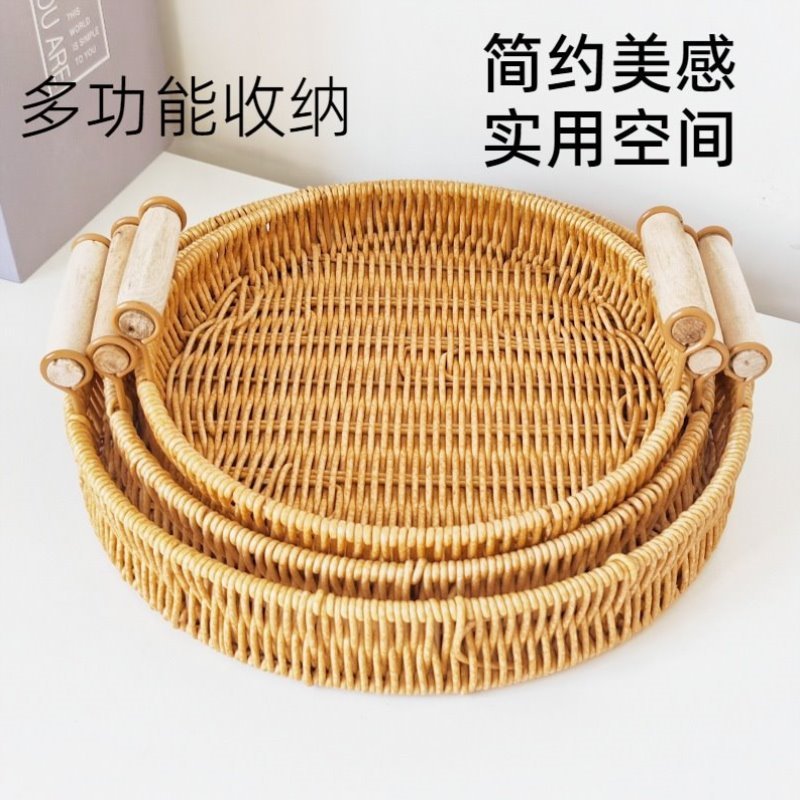 下午茶点心托盘筐篮面包摆放家用客厅馒头零食水果盘干果藤编茶几