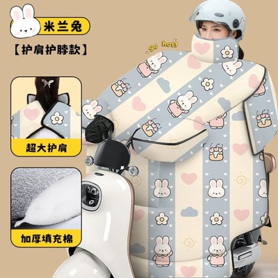 电车加厚被秋冬通用挡风小型防雨保暖电动车新款全身防寒秋款防风