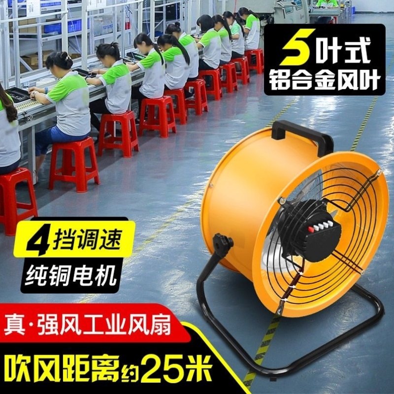 强力超工业台式落地趴地风扇静音立式超大大风电风扇商用扇大风力