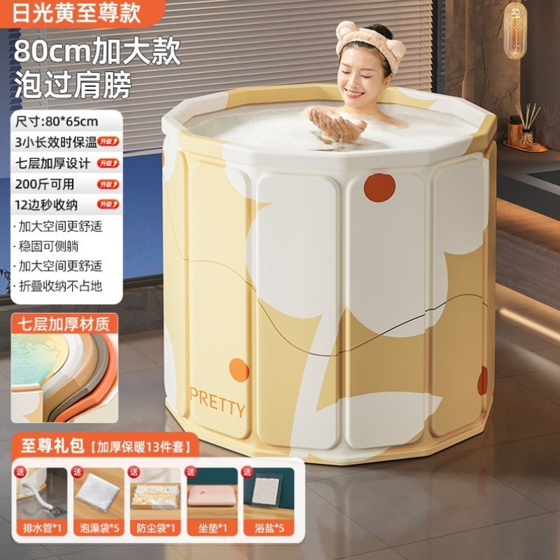 洗澡盆沐浴成保温神器桶浴缸家用洗澡泡澡全身折叠式浴桶大人儿童