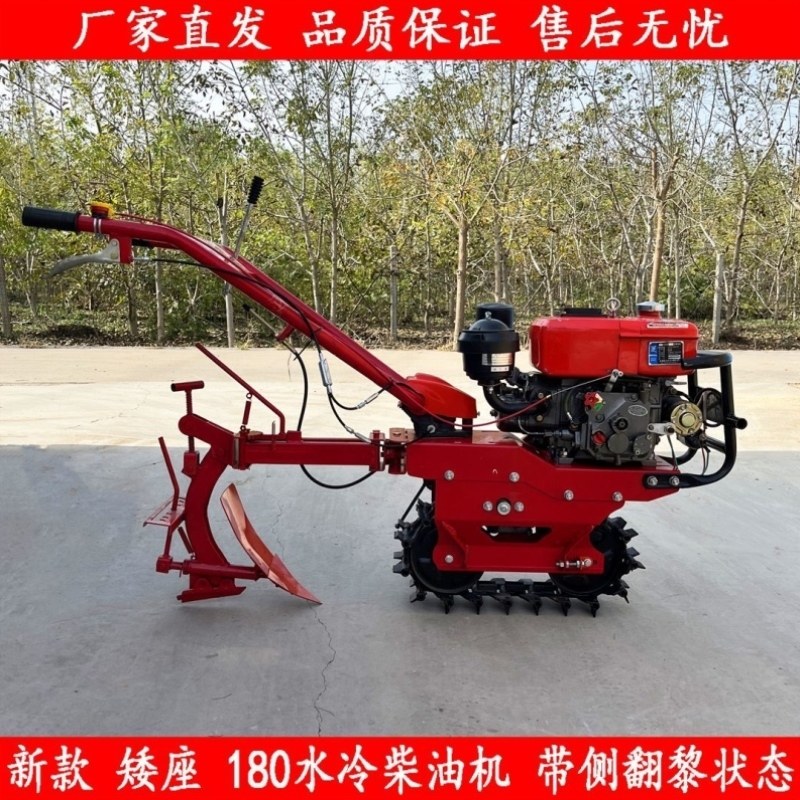 施肥一体机翻土多功能小型除草翻地链轨式微耕机机开沟开沟新款,农机/农具/农膜,移栽器/移苗器/地膜打孔器,淘宝优惠券,粉丝福利购,淘宝优惠卷