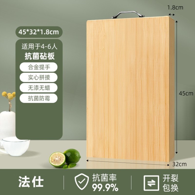 加厚抗菌长方形2025菜板商用宿舍专用揉面面板家用新款婴儿案板切