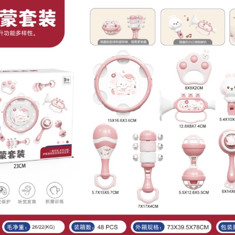 沙锤宝宝0新生拨浪鼓6以上月1岁可咬小龄玩具到手婴儿用品摇铃3个