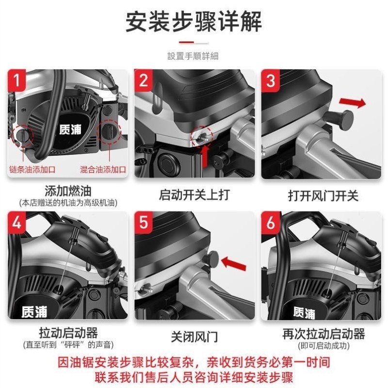 锯油锯技术大功率链条技术汽油锯锯电伐木小型链锯家用多功能,农机/农具/农膜,割灌机/割草机/油锯,淘宝优惠券,粉丝福利购,淘宝优惠卷