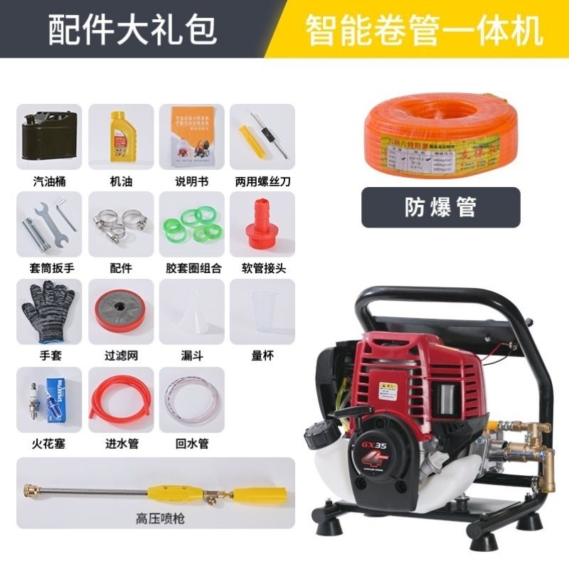 管四冲程机卷汽油农药打药汽油喷洒喷雾器一体果园新款园林消毒,农机/农具/农膜,打药机/弥雾机,淘宝优惠券,粉丝福利购,淘宝优惠卷