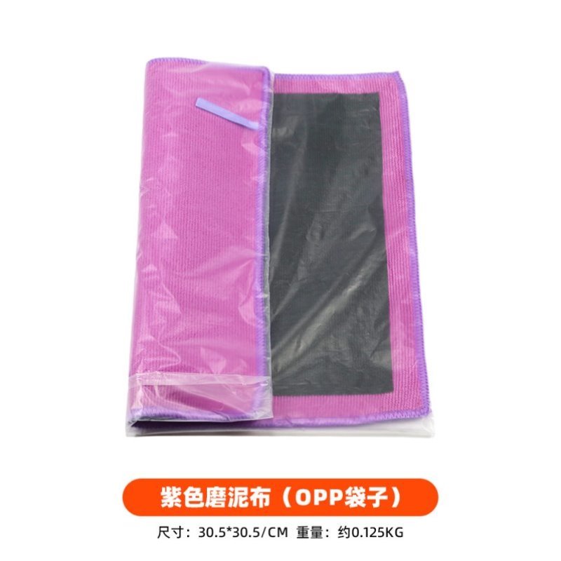 毛巾布除去汽车洗车泥粘土火山布魔飞漆美容磨泥保养车布去污泥擦