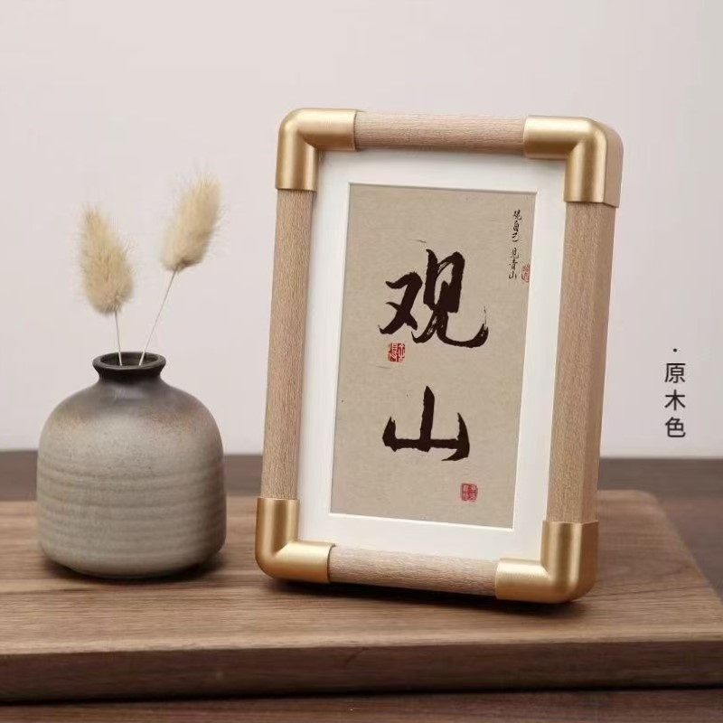画框国卡纸画框长正方形支持框铜角定制宣纸装裱相框书画书法字画