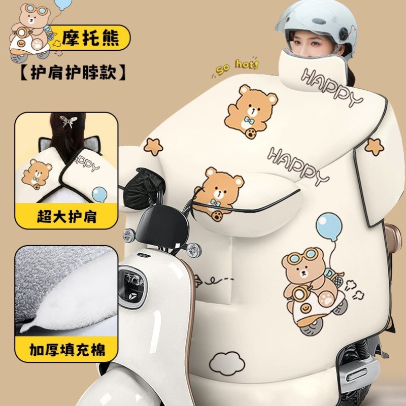 被电动车加大通用冬摩托车秋冬新款防寒风挡挡风全身加厚秋款加绒