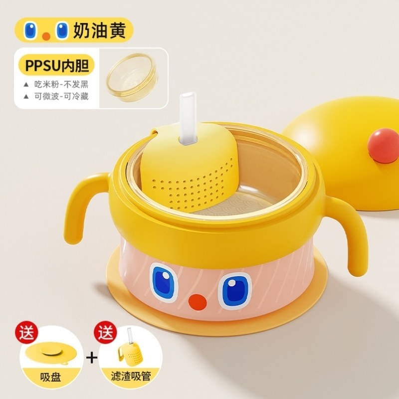 米粉婴儿食碗吃餐具新生儿储存恒温用辅宝宝专用碗礼物婴幼儿辅食