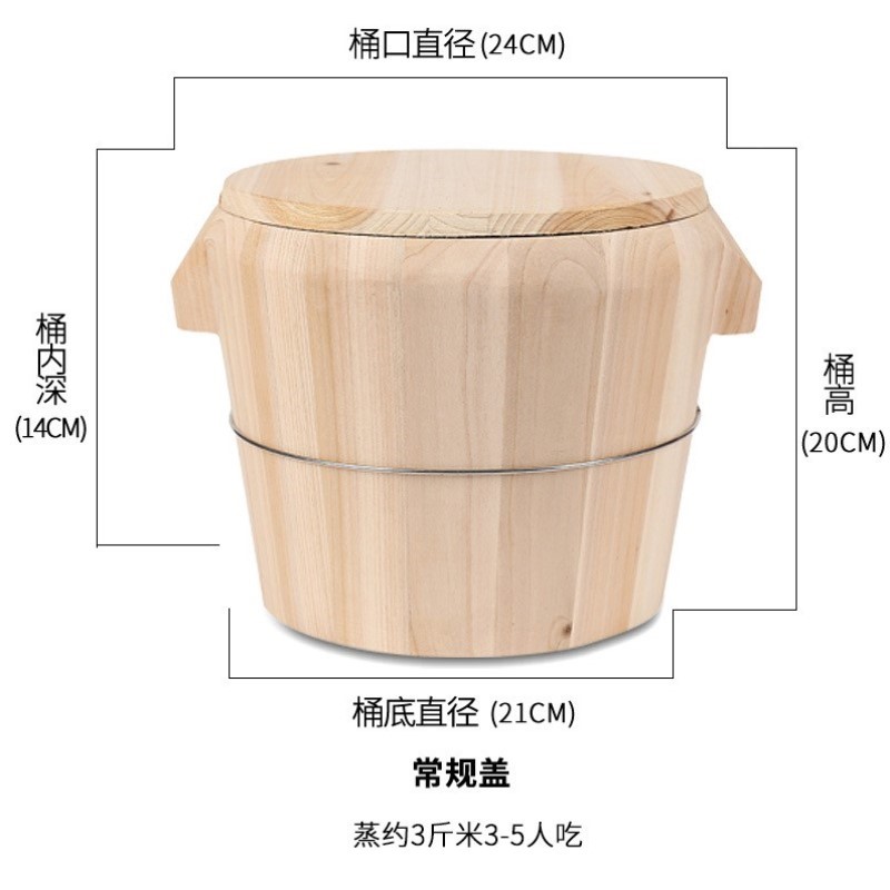 饭桶米饭糯米饭杉木商用大小手提家用木桶专用饭厨房蒸桶蒸饭神器