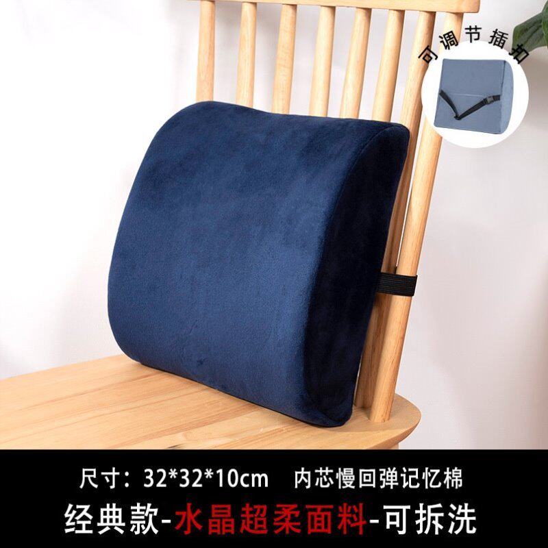 座椅孕妇记忆棉垫腰办公椅护腰腰垫靠垫枕靠背久坐办公室神器