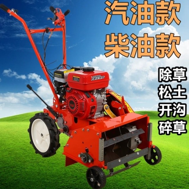 松土农用四驱锄草家开沟多功能果园小型机神器除草机微耕汽油玉米,农机/农具/农膜,移栽器/移苗器/地膜打孔器,淘宝优惠券,粉丝福利购,淘宝优惠卷