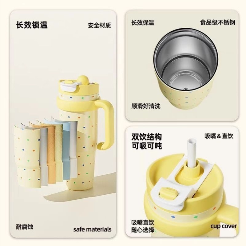 带大容量手柄保温杯男女饮冰巨无霸吸管316双水壶简约霸杯高颜值