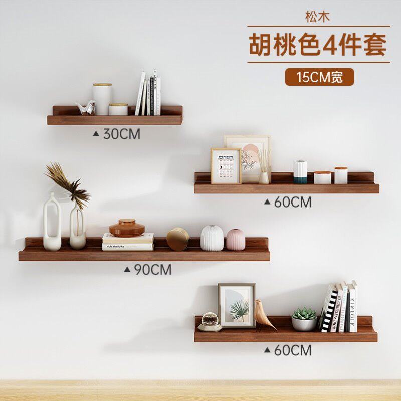 墙面隔板装饰实木架置物架收纳实木架免一字展示墙上打孔客厅房间