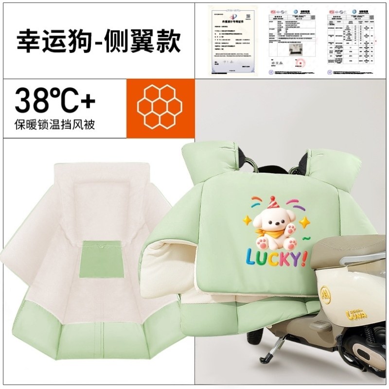 挡风加绒新款摩托车加大电动防雨四季风挡防晒加厚保暖通用被车秋