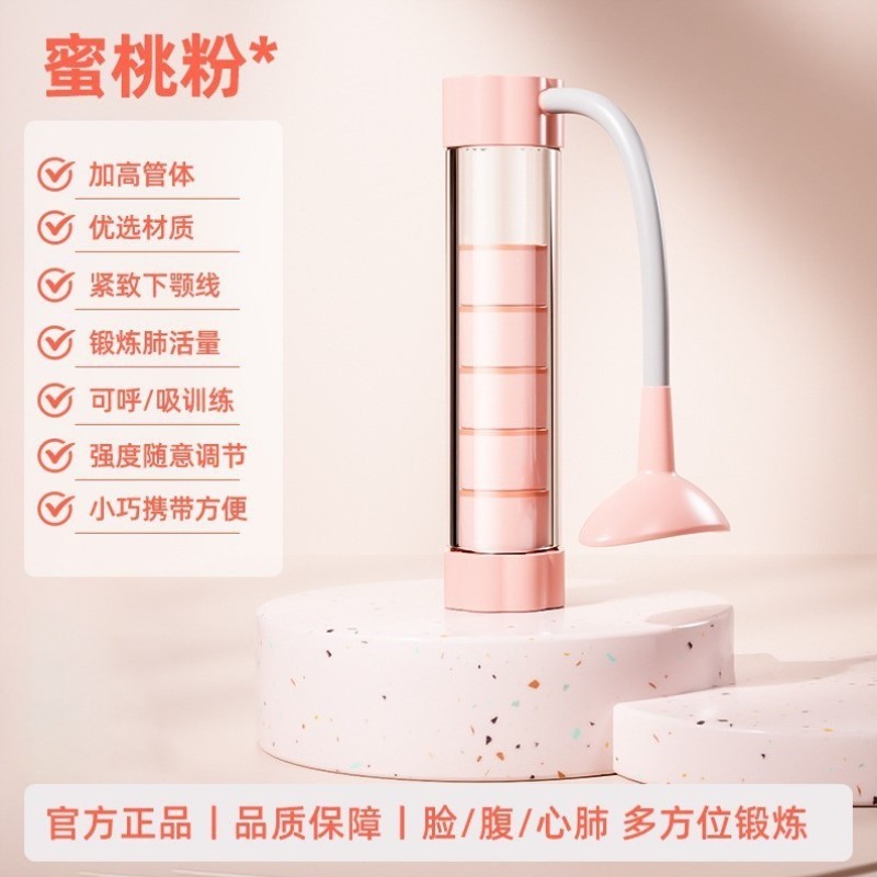 腹式瘦呼吸哑铃马甲体力锻炼线脸部腹肌训练器耐力肺活量肌盆底